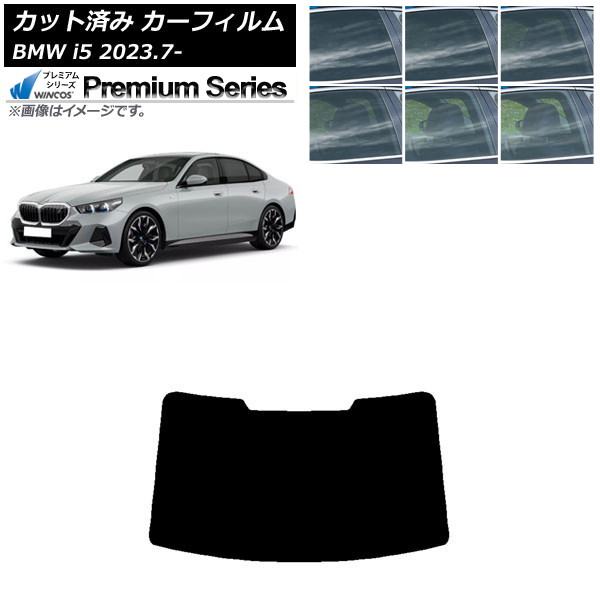 ե BMW i5 G60 42FK89/32FK45  2023ǯ07 ꥢ饹(1緿) WINCOS ץߥ ٤6ե५顼 AP-WFHC0432-R1