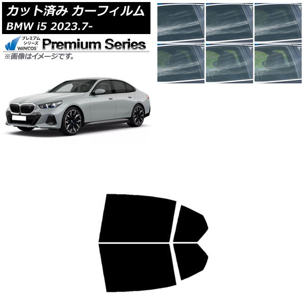 ե BMW i5 G60 42FK89/32FK45  2023ǯ07 ꥢɥå WINCOS ץߥ ٤6ե५顼 AP-WFHC0432-RD