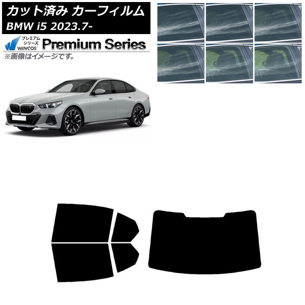 ե BMW i5 G60 42FK89/32FK45  2023ǯ07 ꥢå(1緿) WINCOS ץߥ ٤6ե५顼 AP-WFHC0432-RDR1