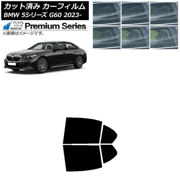 ե BMW 5꡼ G60 4D 2023ǯ05 ꥢɥå WINCOS ץߥ ٤6ե५顼 AP-WFHC0433-RD