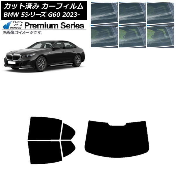 ե BMW 5꡼ G60 4D 2023ǯ05 ꥢå(1緿) WINCOS ץߥ ٤6ե५顼 AP-WFHC0433-RDR1