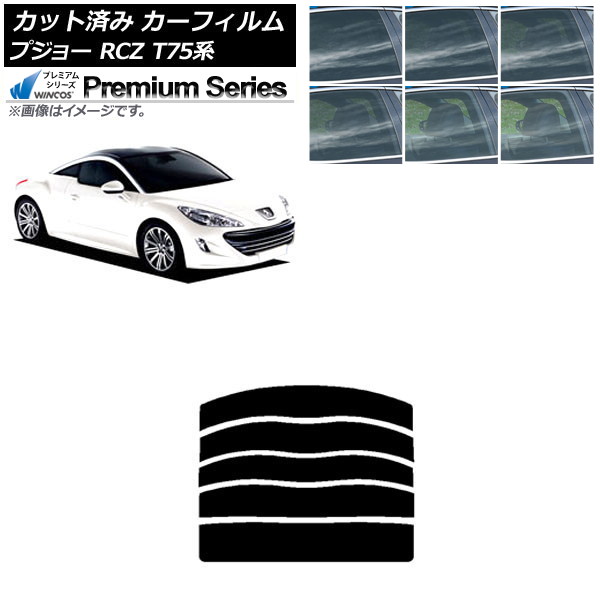 ե ץ硼 RCZ T75 2010ǯ072015ǯ09 ꥢ饹(ʬ) WINCOS ץߥ ٤6ե५顼 AP-WFHC0434-R5