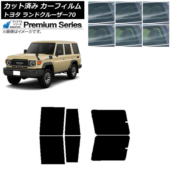 ե ȥ西 ɥ롼70 GDJ76W 2023ǯ11 ꥢɥå WINCOS ץߥ ٤6ե५顼 AP-WFHC0437-RD