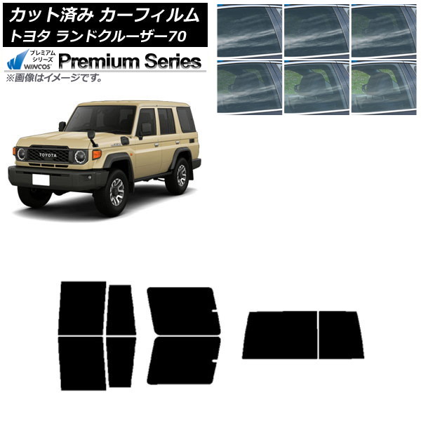 ե ȥ西 ɥ롼70 GDJ76W 2023ǯ11 ꥢå(1緿) WINCOS ץߥ ٤6ե५顼 AP-WFHC0437-RDR1D