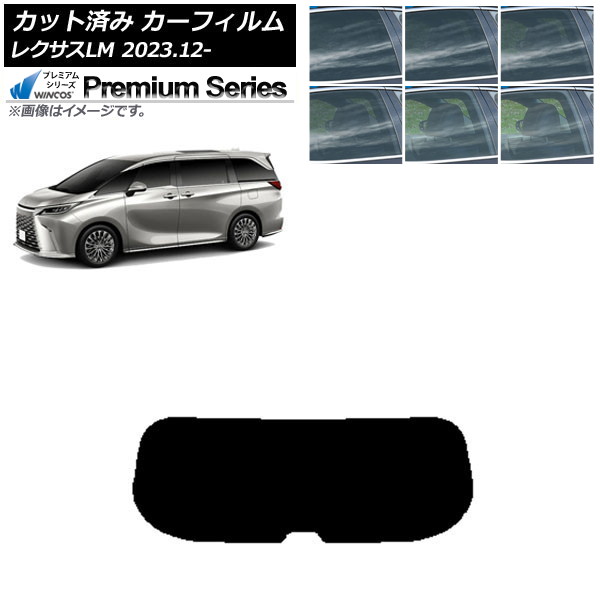 ե 쥯 LM TAWH15W 2023ǯ12 ꥢ饹(1緿) WINCOS ץߥ ٤6ե५顼 AP-WFHC0439-R1