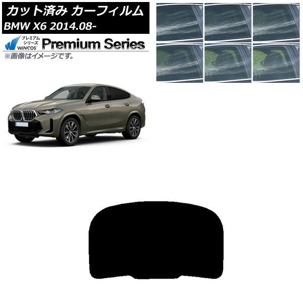 ե BMW X6 F16 KU30/KU44S/KU44/KU30S 2014ǯ08 ꥢ饹(1緿) WINCOS ץߥ ٤6ե५顼 AP-WFHC0441-R1