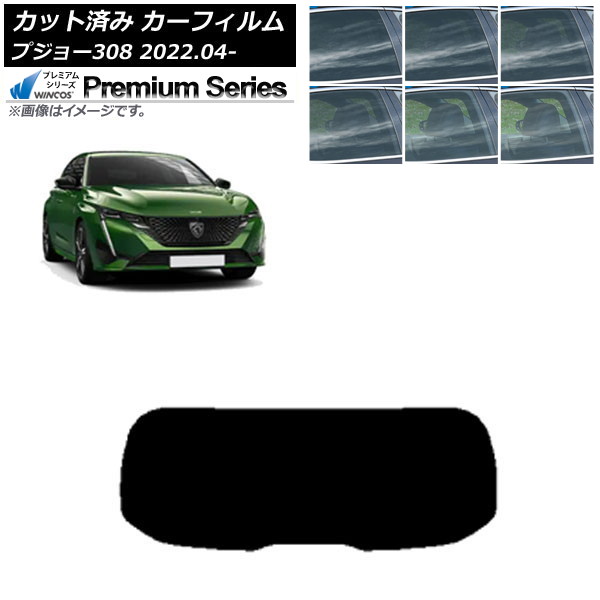 ե ץ硼 308 P51/52 2022ǯ04 ꥢ饹(1緿) WINCOS ץߥ ٤6ե५顼 AP-WFHC0442-R1