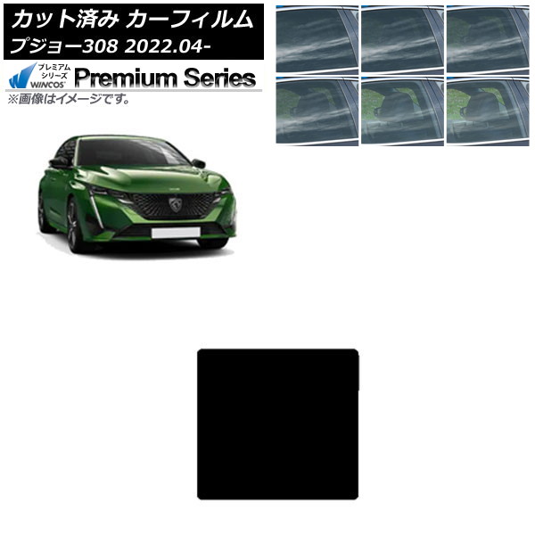 ե ץ硼 308 P51/52 2022ǯ04 롼 WINCOS ץߥ ٤6ե५顼 AP-WFHC0442-S