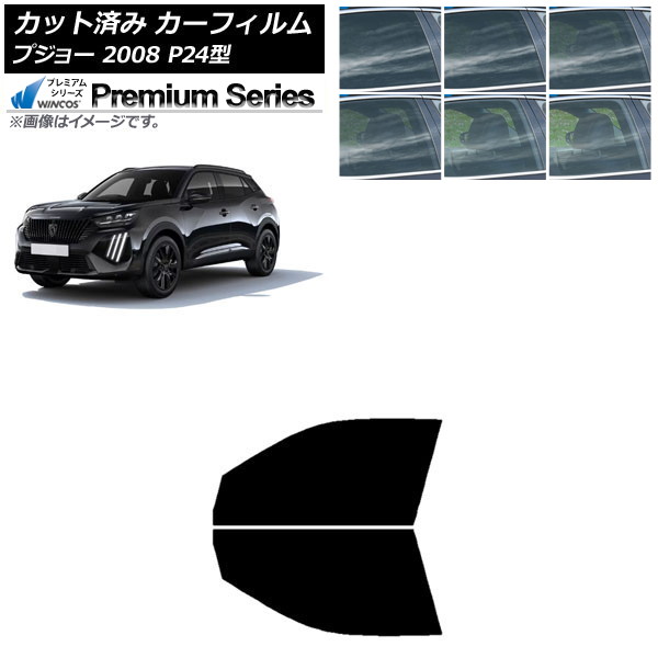 ե ץ硼 2008 P24HN05/P24YH01 2020ǯ09 եȥɥå WINCOS ץߥ ٤6ե५顼 AP-WFHC0443-FD