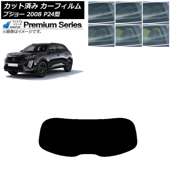 ե ץ硼 2008 P24HN05/P24YH01 2020ǯ09 ꥢ饹(1緿) WINCOS ץߥ ٤6ե५顼 AP-WFHC0443-R1