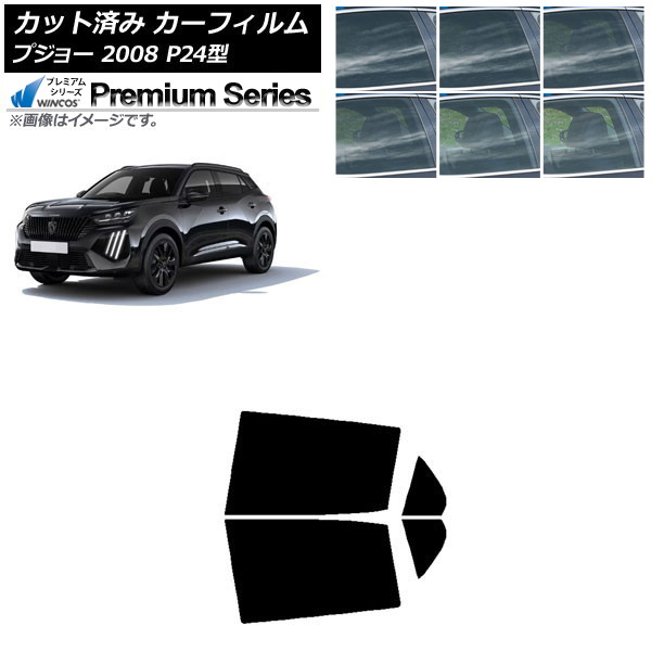 ե ץ硼 2008 P24HN05/P24YH01 2020ǯ09 ꥢɥå WINCOS ץߥ ٤6ե५顼 AP-WFHC0443-RD