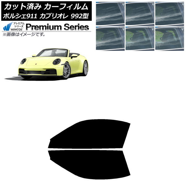 ե ݥ륷 911֥ꥪ 992 2019ǯ07 եȥɥå WINCOS ץߥ ٤6ե५顼 AP-WFHC0444-FD