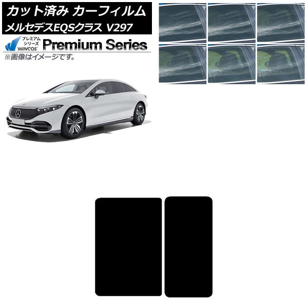 ե 륻ǥ٥ EQS V297 2022ǯ09 롼 WINCOS ץߥ ٤6ե५顼 AP-WFHC0445-S