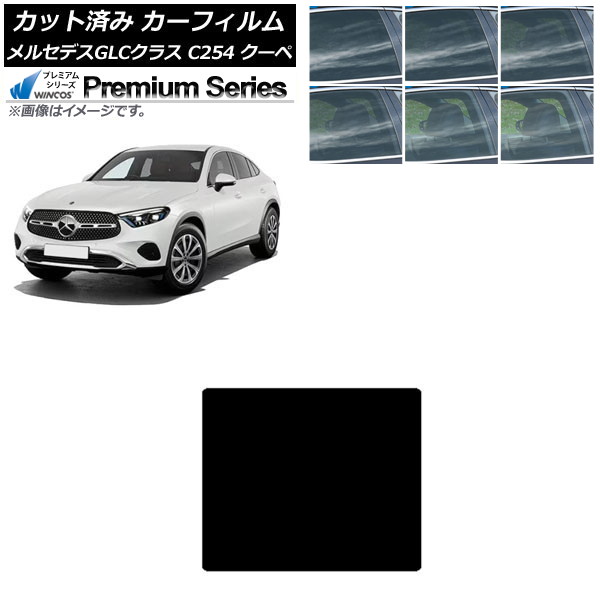 ե 륻ǥ٥ GLC C254  2023ǯ11 롼 WINCOS ץߥ ٤6ե५顼 AP-WFHC0446-S