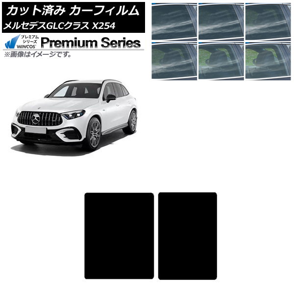 ե 륻ǥ٥ GLC X254 2023ǯ03 롼 WINCOS ץߥ ٤6ե५顼 AP-WFHC0447-S