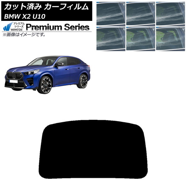 ե BMW X2 U10 2023ǯ10 ꥢ饹(1緿) WINCOS ץߥ ٤6ե५顼 AP-WFHC0452-R1
