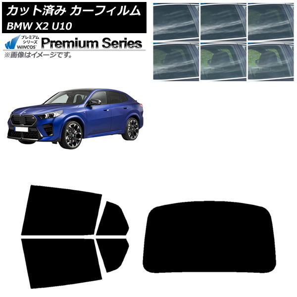 ե BMW X2 U10 2023ǯ10 ꥢå(1緿) WINCOS ץߥ ٤6ե५顼 AP-WFHC0452-RDR1