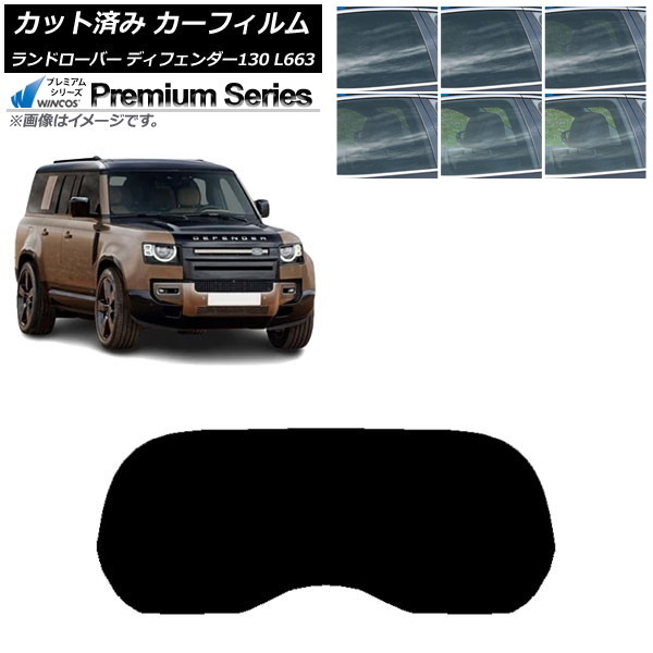 ե ɥС ǥե130 L663 5ɥ 2022ǯ06 ꥢ饹(1緿) WINCOS ץߥ ٤6ե५顼 AP-WFHC0454-R1