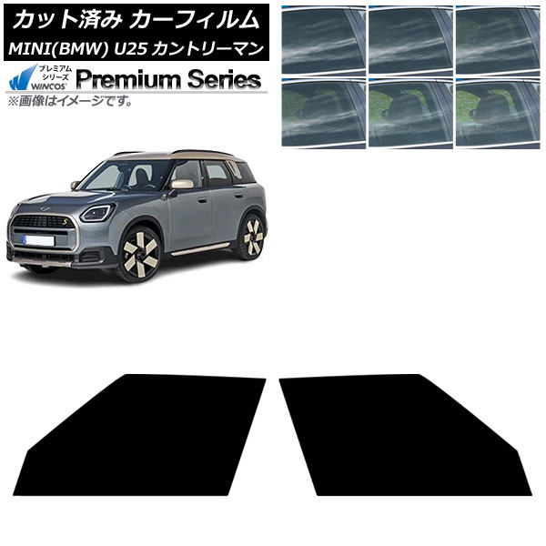 ե MINI(BMW) U25 2024ǯ03 եȥɥå WINCOS ץߥ ٤6ե५顼 AP-WFHC0458-FD