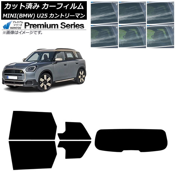 ե MINI(BMW) U25 2024ǯ03 ꥢå(1緿) WINCOS ץߥ ٤6ե५顼 AP-WFHC0458-RDR1