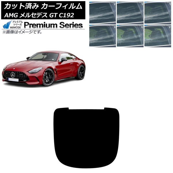 ե AMG 륻ǥ GT C192 2024ǯ04 ꥢ饹(1緿) WINCOS ץߥ ٤6ե५顼 AP-WFHC0461-R1