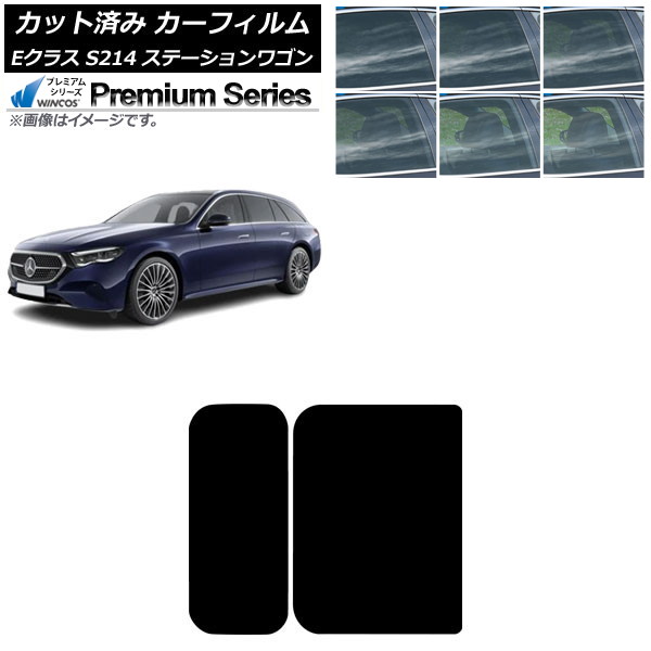 ե 륻ǥ٥ E饹 S214 ơ若 2024ǯ01 롼 WINCOS ץߥ ٤6ե५顼 AP-WFHC0464-S