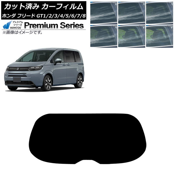 ե ۥ ե꡼ GT 2024ǯ06 ꥢ饹(1緿) WINCOS ץߥ ٤6ե५顼 AP-WFHC0465-R1