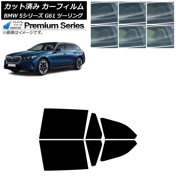 ե BMW 5꡼ G61 ġ 2023ǯ ꥢɥå WINCOS ץߥ ٤6ե५顼 AP-WFHC0467-RD