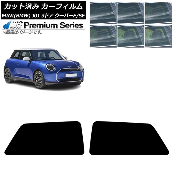 ե MINI(BMW) J01 ѡE/ѡSE 2024ǯ ꥢɥå WINCOS ץߥ ٤6ե५顼 AP-WFHC0468-RD