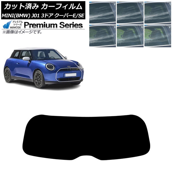 ե MINI(BMW) J01 ѡE/ѡSE 2024ǯ ꥢ饹(1緿) WINCOS ץߥ ٤6ե५顼 AP-WFHC0468-R1