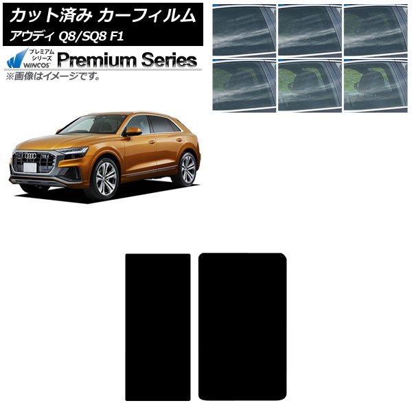 ե ǥ Q8/SQ8 F1 2019ǯ 롼 WINCOS ץߥ ٤6ե५顼 AP-WFHC0469-S