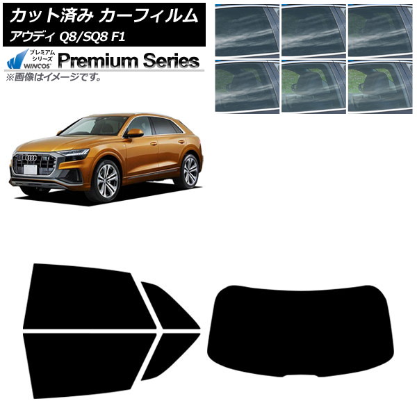 ե ǥ Q8/SQ8 F1 2019ǯ ꥢå(1緿) WINCOS ץߥ ٤6ե५顼 AP-WFHC0469-RDR1