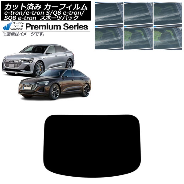 ե ǥ e-tron/e-tronS/Q8e-tron/SQ8e-tron GE ݡĥХå 2021ǯ ꥢ饹(1緿) WINCOS ץߥ ٤6ե५顼 AP-WFHC0470-R1