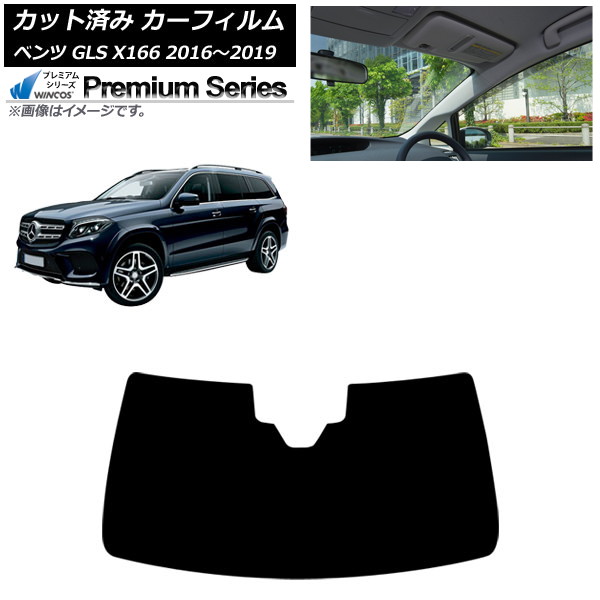 ե 륻ǥ٥ GLS X166 2016ǯ2019ǯ եȥ饹 WINCOS ץߥ AP-WFHC0473-FW