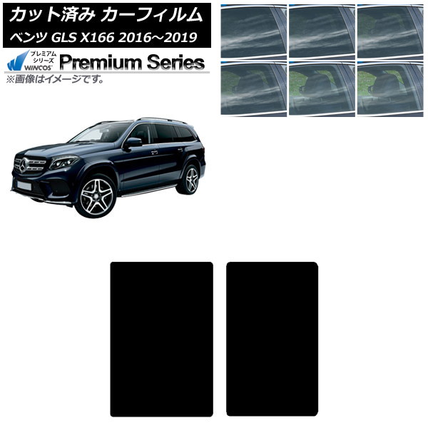 ե 륻ǥ٥ GLS X166 2016ǯ2019ǯ 롼 WINCOS ץߥ ٤6ե५顼 AP-WFHC0473-S