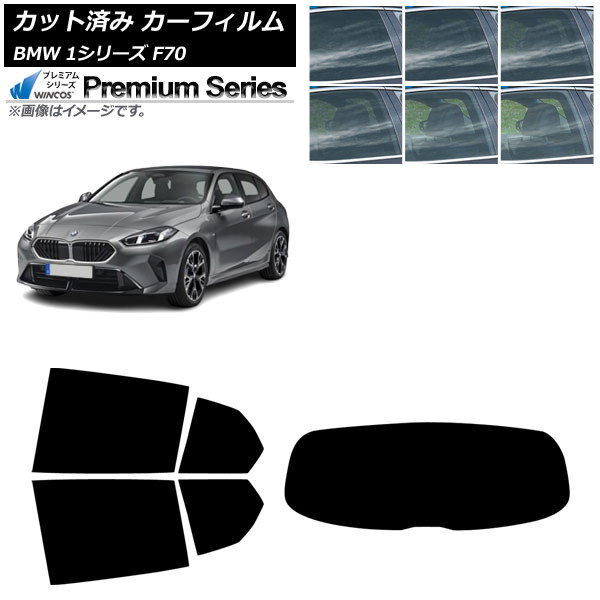 ե BMW 1꡼ F70 2024ǯ11 ꥢå(1緿) WINCOS ץߥ ٤6ե५顼 AP-WFHC0476-RDR1
