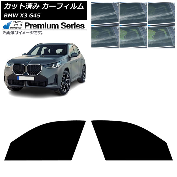 ե BMW X3 G45 2024ǯ եȥɥå WINCOS ץߥ ٤6ե५顼 AP-WFHC0482-FD