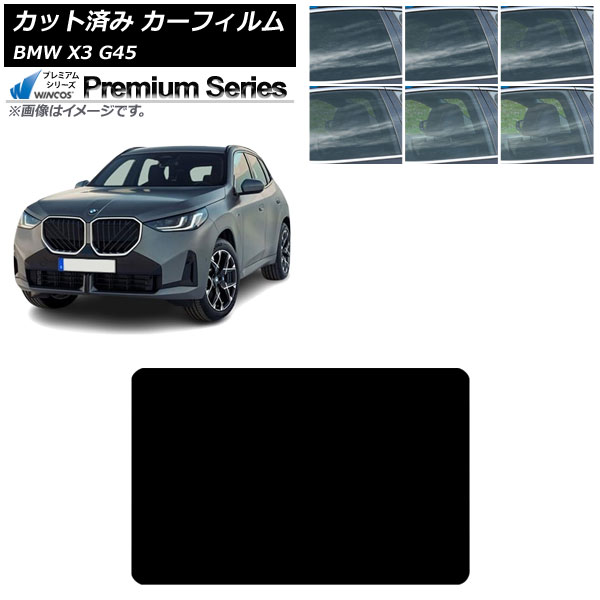 ե BMW X3 G45 2024ǯ 롼 WINCOS ץߥ ٤6ե५顼 AP-WFHC0482-S