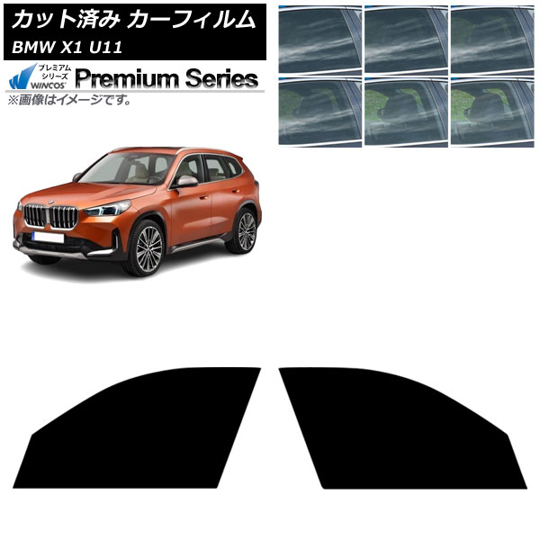 ե BMW X1 U11 2023ǯ եȥɥå WINCOS ץߥ ٤6ե५顼 AP-WFHC0483-FD
