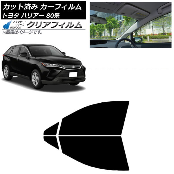 ե ȥ西 ϥꥢ 80 2020ǯ06 եȥɥå WINCOS ꥢ IR90HD AP-WFHD0003-FD