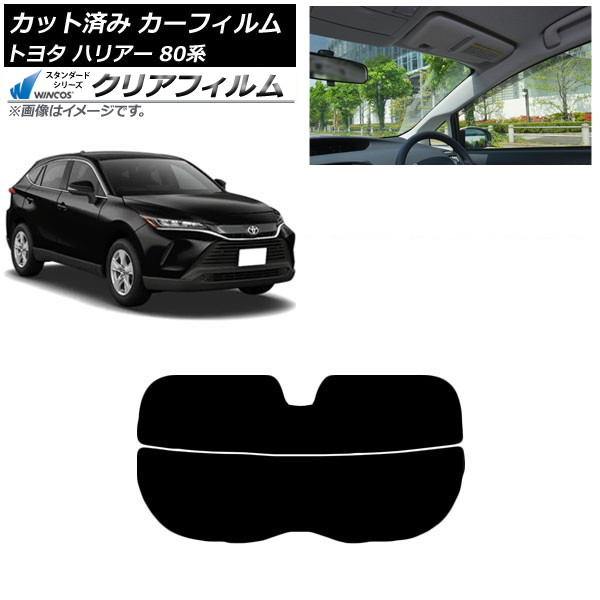 ե ȥ西 ϥꥢ 80 2020ǯ06 ꥢ饹(ʬ) WINCOS ꥢ UV25HD AP-WFHD0003-R2