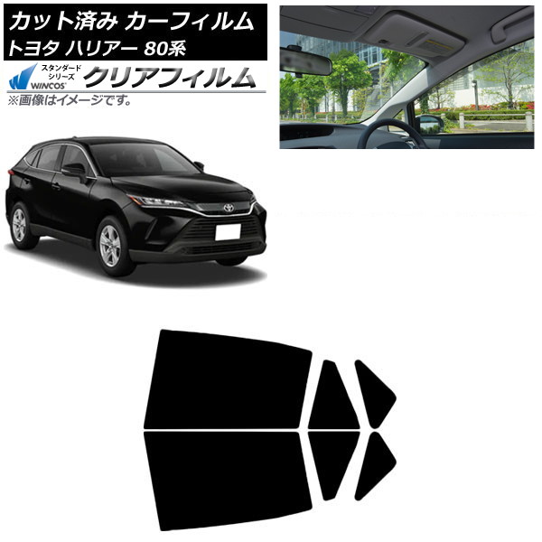 ե ȥ西 ϥꥢ 80 2020ǯ06 ꥢɥå WINCOS ꥢ IR90HD AP-WFHD0003-RD