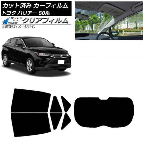 ե ȥ西 ϥꥢ 80 2020ǯ06 ꥢå(1緿) WINCOS ꥢ UV25HD AP-WFHD0003-RDR1