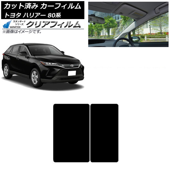 ե ȥ西 ϥꥢ 80 2020ǯ06 롼 WINCOS ꥢ IR85HD AP-WFHD0003-S