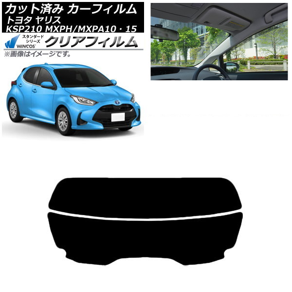ե ȥ西 ꥹ KSP210 MXPH/MXPA1015 2020ǯ02 ꥢ饹(ʬ) WINCOS ꥢ IR85HD AP-WFHD0004-R2