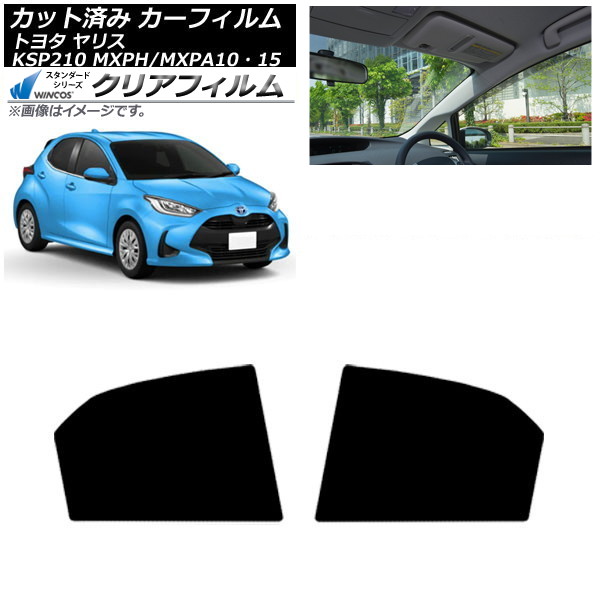 ե ȥ西 ꥹ KSP210 MXPH/MXPA1015 2020ǯ02 ꥢɥå WINCOS ꥢ UV25HD AP-WFHD0004-RD