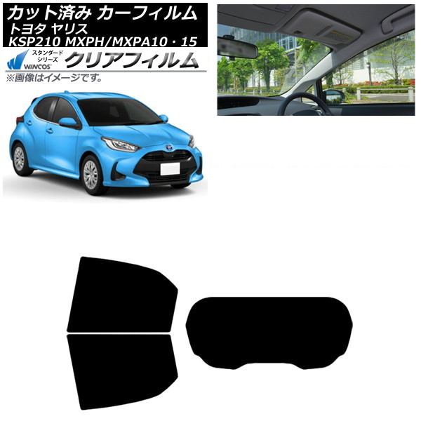 ե ȥ西 ꥹ KSP210 MXPH/MXPA1015 2020ǯ02 ꥢå(1緿) WINCOS ꥢ IR85HD AP-WFHD0004-RDR1