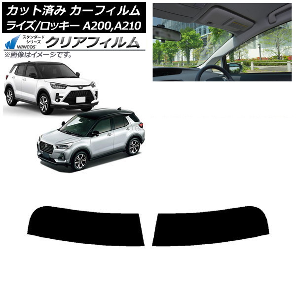 ե ȥ西 ϥ 饤 å 200 (A200A/A210A) 200 (A200S/A210S) 2019ǯ11 ȥåץ WINCOS ꥢ IR85HD AP-WFHD0005-T