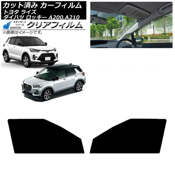 ե 饤 å A200A/A210A A200S/A210S եȥɥå WINCOS ꥢ UV25HD AP-WFHD0005-FD