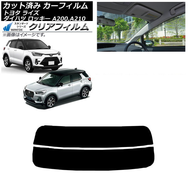 ե 饤 å A200A/A210A A200S/A210S 2019ǯ11 ꥢ饹(ʬ) WINCOS ꥢ IR90HD AP-WFHD0005-R2